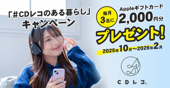 【声優バズーティー】黒木ほの香・村上奈津実・相良茉優ら出演!”世界に向けて声優をキュートにバズらせたい”日本の声優のKawaiiを最大級に追求した新プロジェクト「声優バズーティー」本格始動!