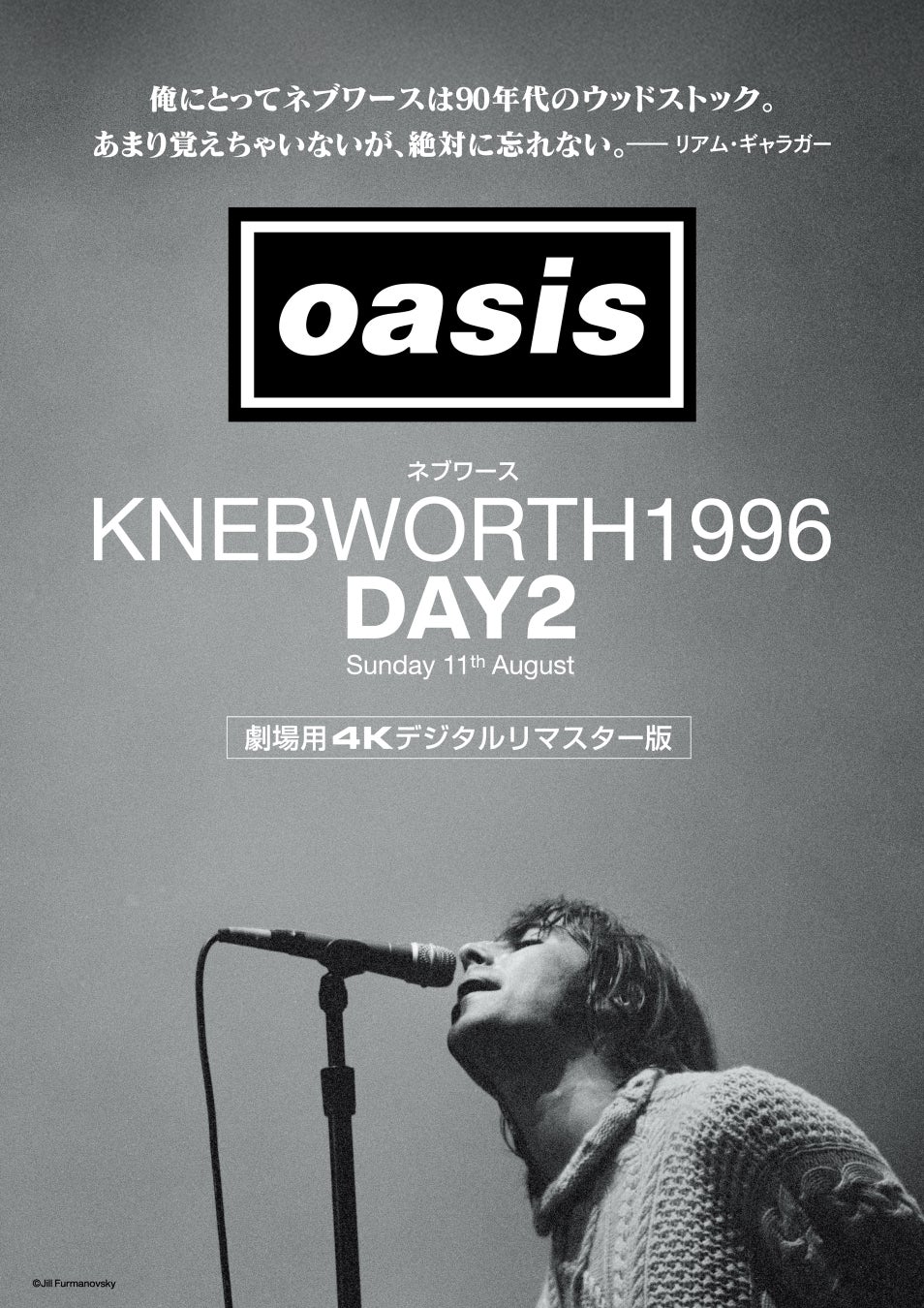 約4年ぶりの全曲オリジナルによるアルバムをリリース! ジャンルを越え、氷川きよし〝KIINA.〟の現在を詰め込んだ全12曲を収録 最新アーティスト写真&ジャケット写真も公開