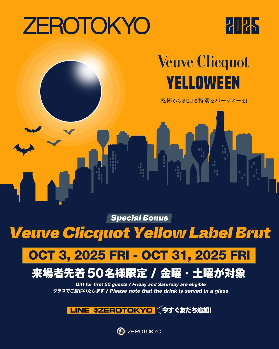 小池博史 演出・構成 多国籍アーティストが集結する「火の鳥プロジェクト集大成」『HINOTORI 火の鳥・山の神篇/海の神篇』東京公演 まもなく上演!