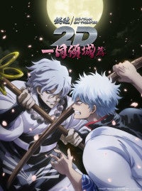 ZEROTOKYO 10月EVENT情報！　Veuve Clicquot YELLOWEENキャンペーン開催！