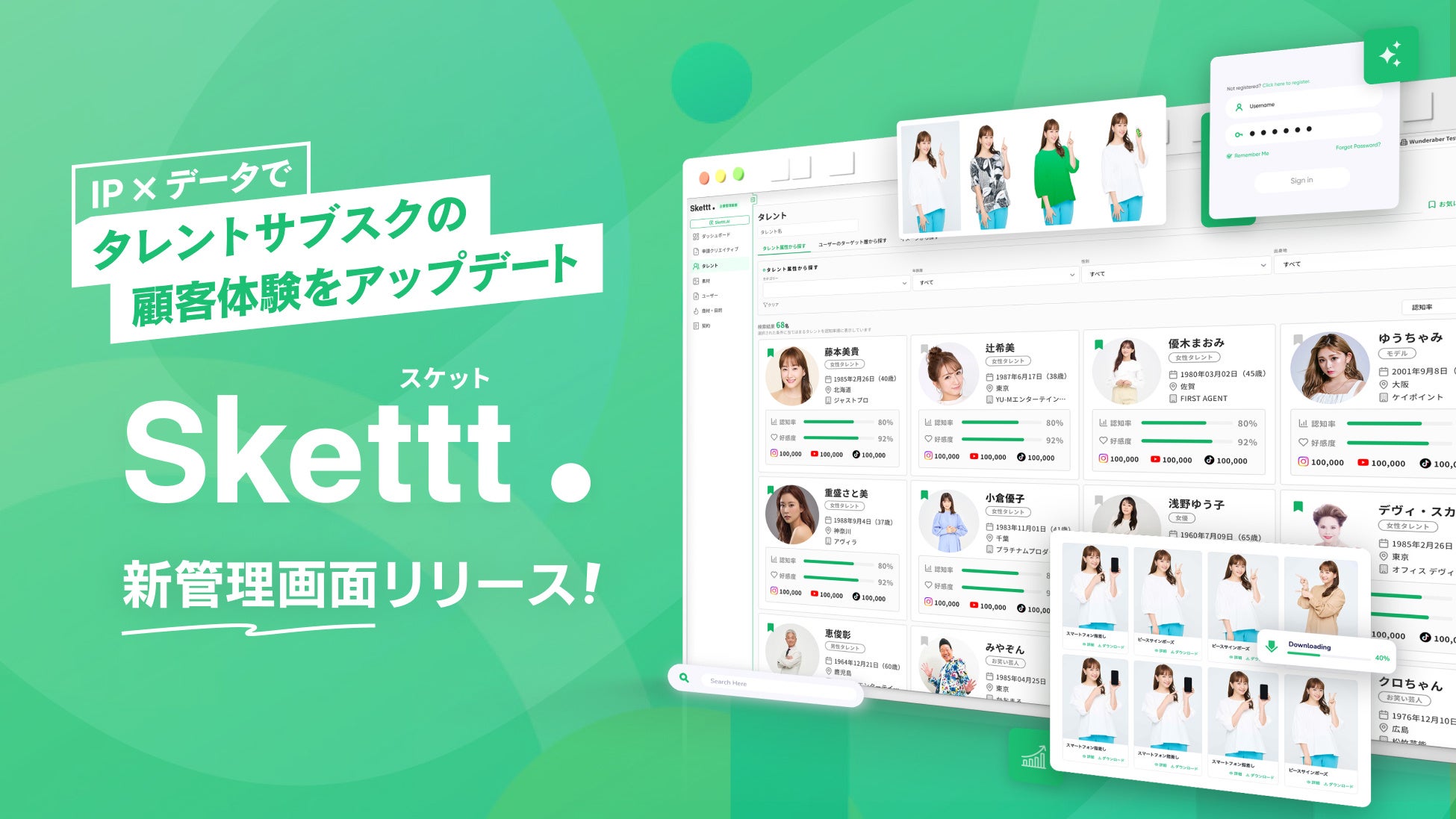 舞台俳優およびシンガーソングライターとして活躍中の安井一真のオフィシャルファンクラブをオープン!