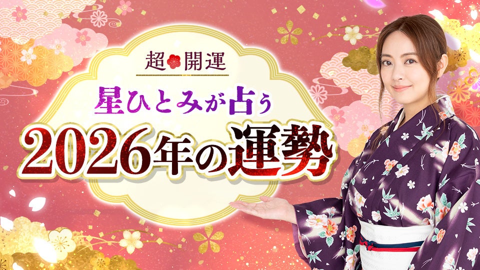 GiGO『BREAKING DOWN ハードパンチャー ARCADE』 「VSファイター」モードに10月1日(水)から初代フェザー級王者 YURAが登場!