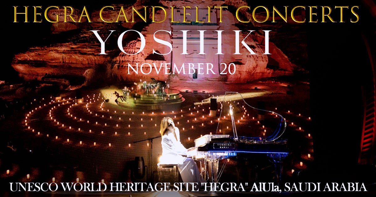 『劇場版 うたの☆プリンスさまっ♪ TABOO NIGHT XXXX』Blu-ray&DVDが2025年12月24日に発売決定!描き下ろしアイテム付きアニメイト特装版や早期予約キャンペーン情報も解禁!