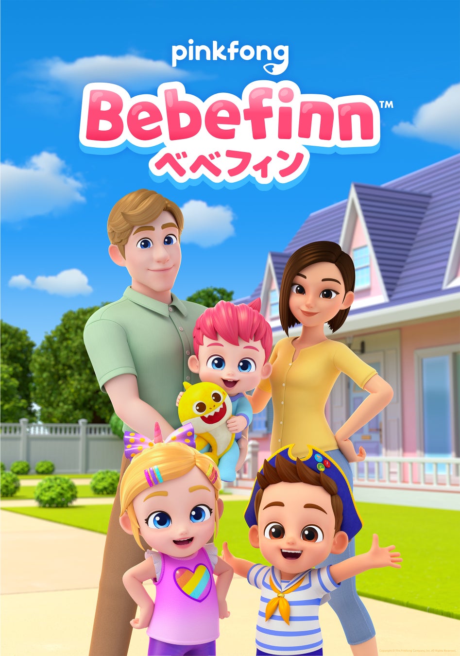 べべフィン、TBSで日本のテレビ初登場