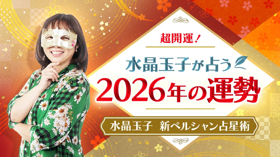宮川大輔がゲスト!「ゴルフのことばかり考えています」『タカトシ&ライオンの!新ゴルフやろうぜ!』Season2 #17 10月4日(土)9:00~放送