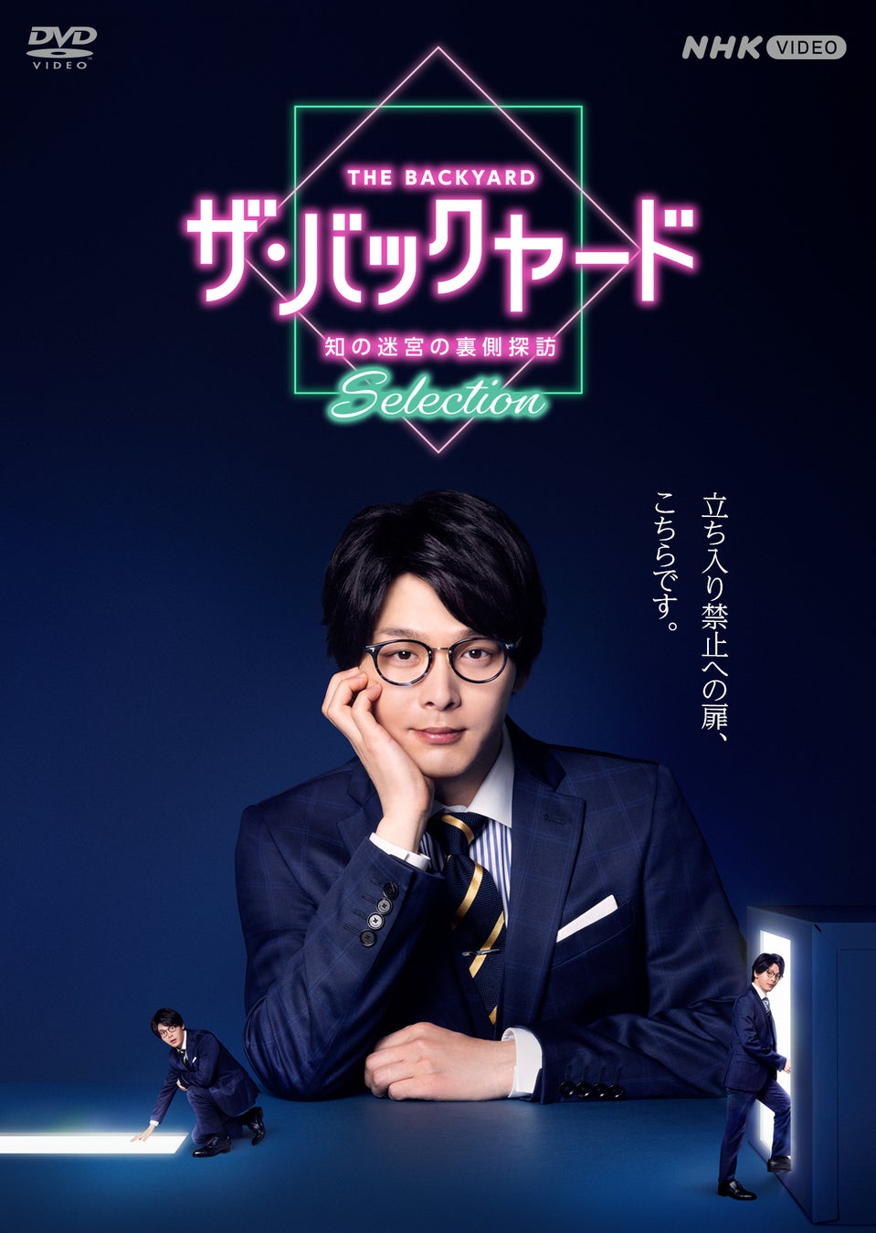 【V-Singerフェス開催】理想の姿を生きるVSingerが集い、ここにしかない感動の共鳴「Vack-ON!!」