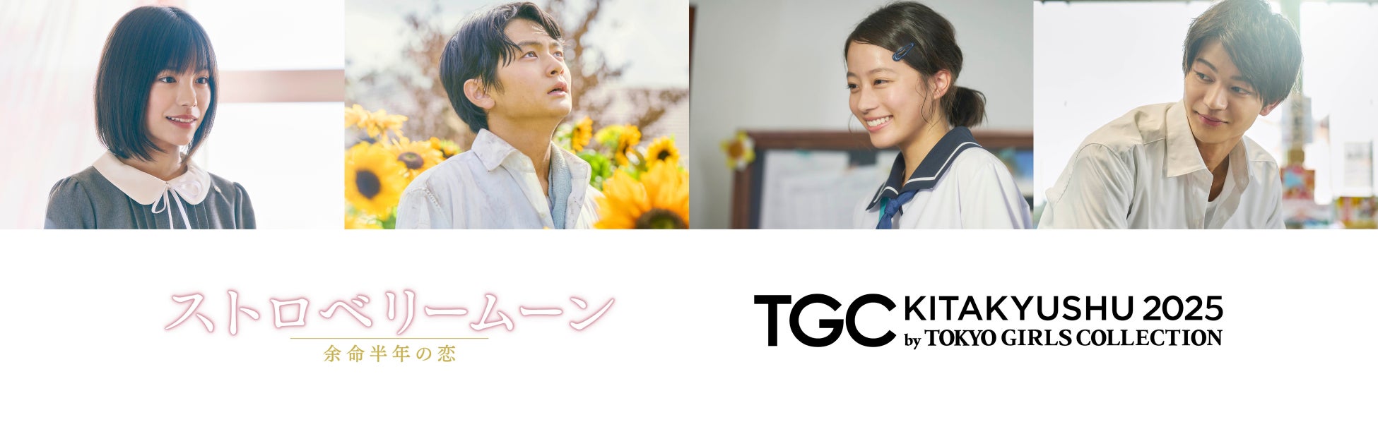 シナガワンTV10で新番組『升毅の酒の道しるべ』スタート