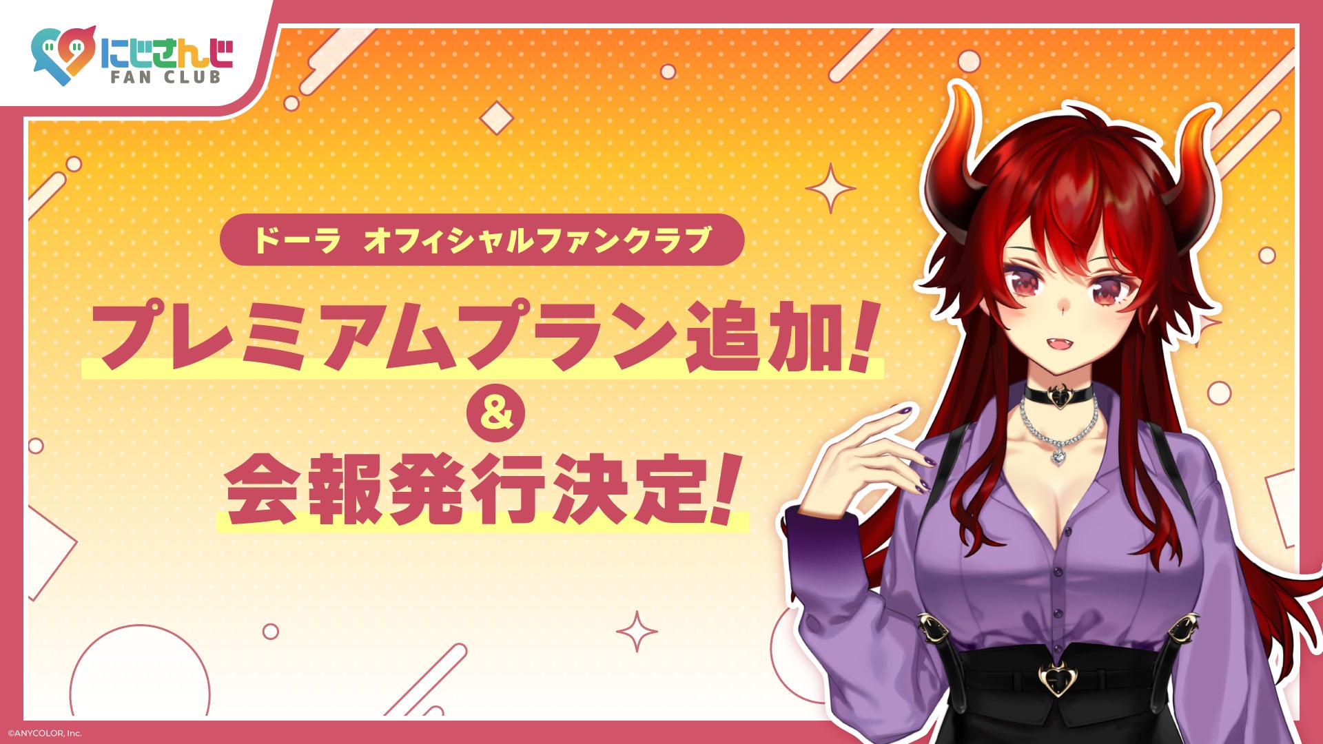 舞台『素敵なカミングアウト2025』 再演決定!