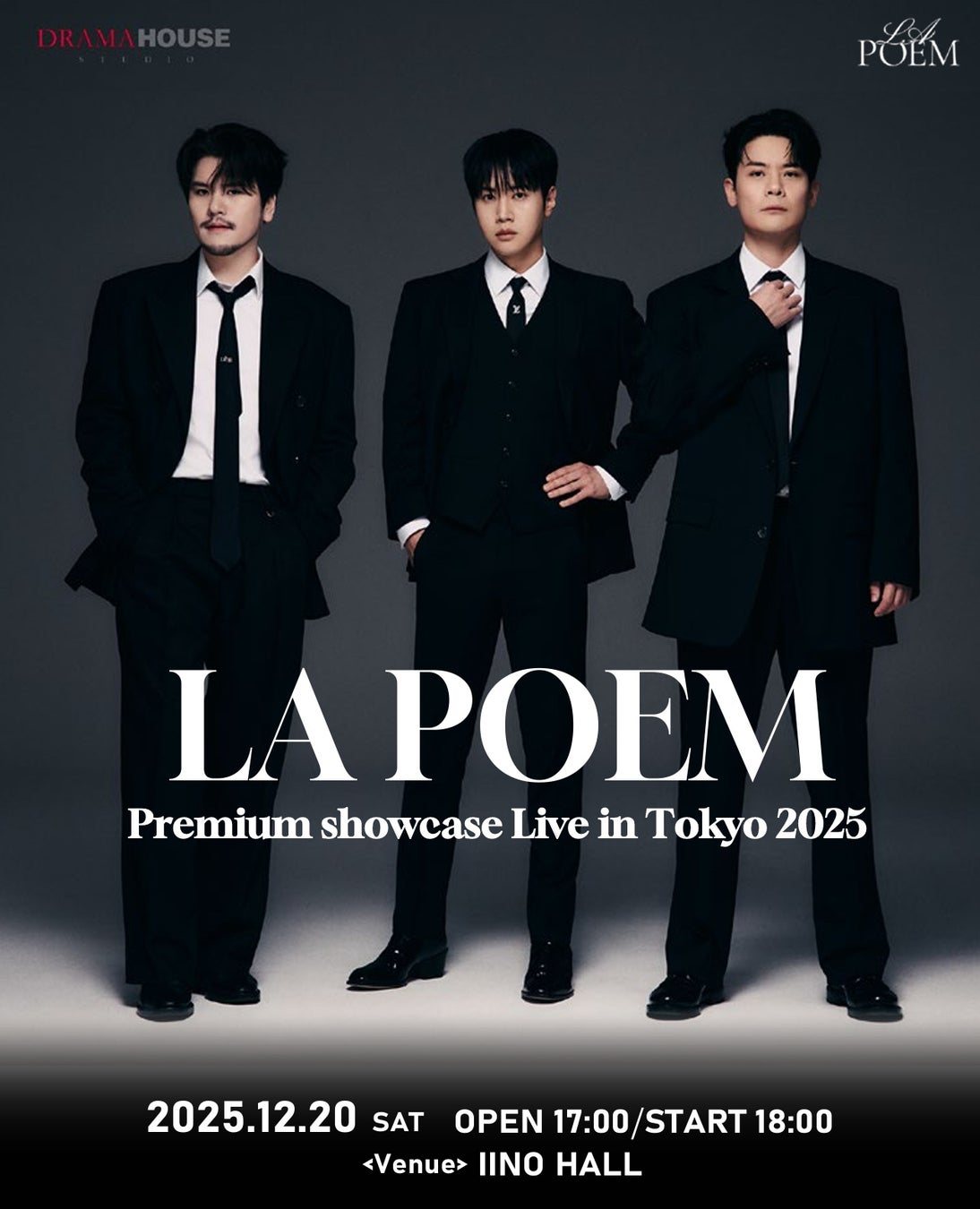 韓国男性ボーカルグループ”LA POEM”12月２0日（土）東京にて日本初のプレミアムライブ開催決定！