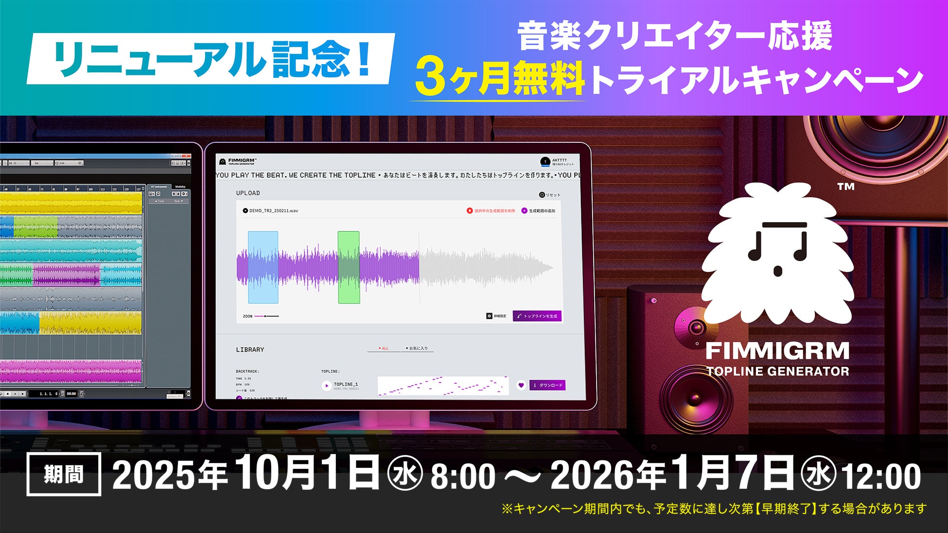 【AKB48 20周年記念】前田敦子×板野友美 初めてのディナーライブを開催!