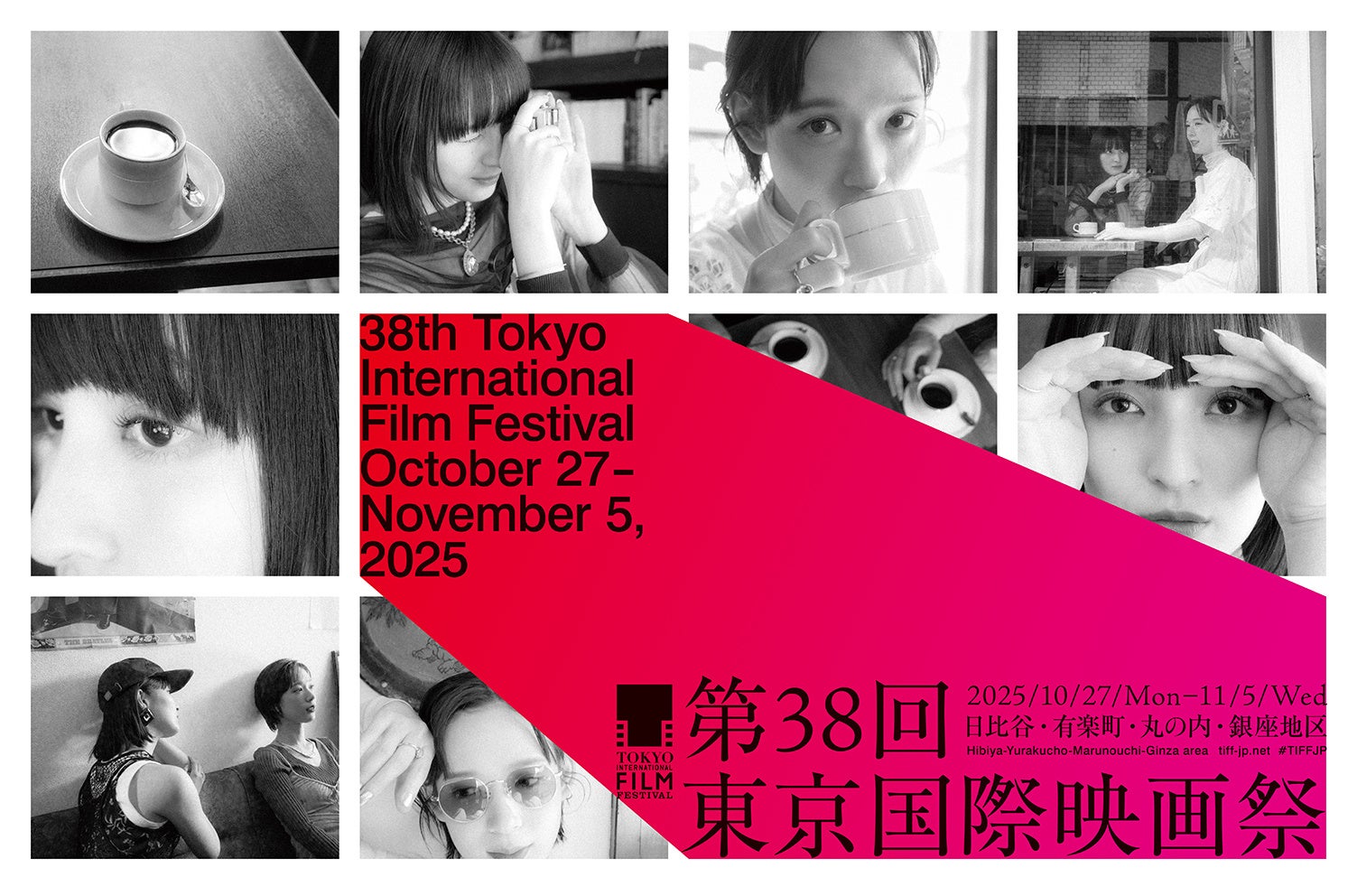 【国立映画アーカイブ】上映企画「TIFF/NFAJ クラシックス ブラジル映画週間」開催のお知らせ