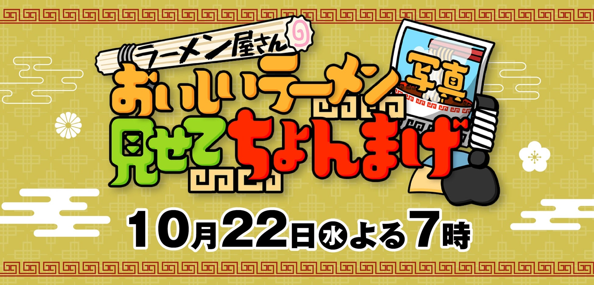 大ヒットミュージカル「愛の不時着」大阪公演の主役リ・ジョンヒョク役にユ・ヨンジェが抜擢!FC先行お申込みは10月5日(日)23:59まで!