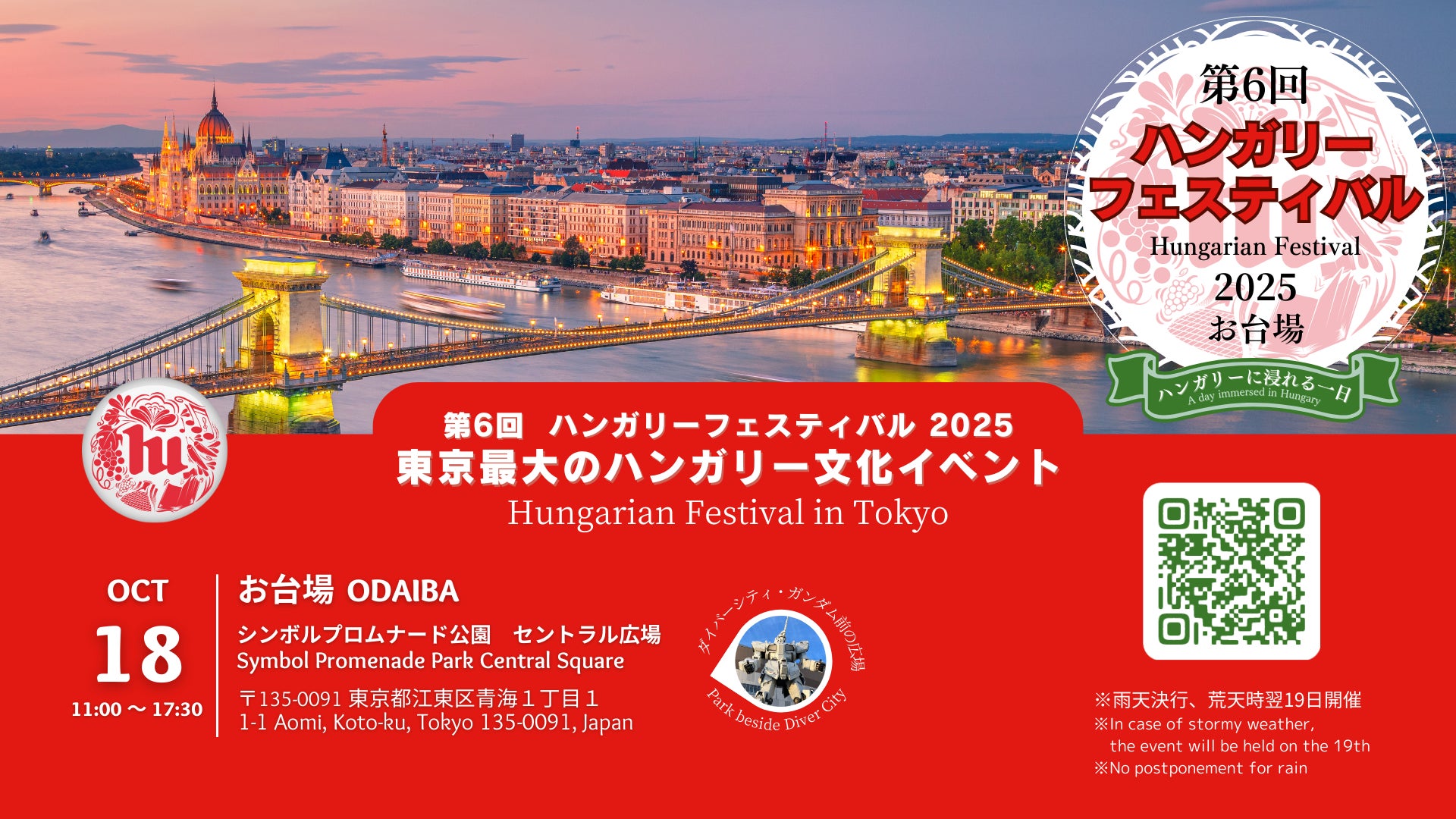 ［TTNE］伍堂英太による、USEN「OTORAKU -音・楽-」サウナチャンネルの秋のプレイリスト「Mellow Autumn」を公開！