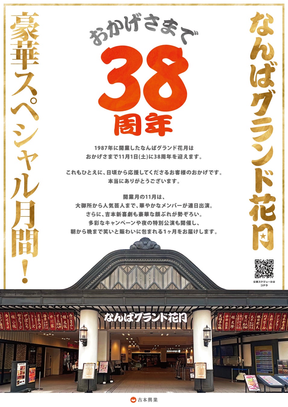 学生コンペティション開催決定！ 「AnimeJapan 新人クリエイター大賞 2026」 応募受付スタート