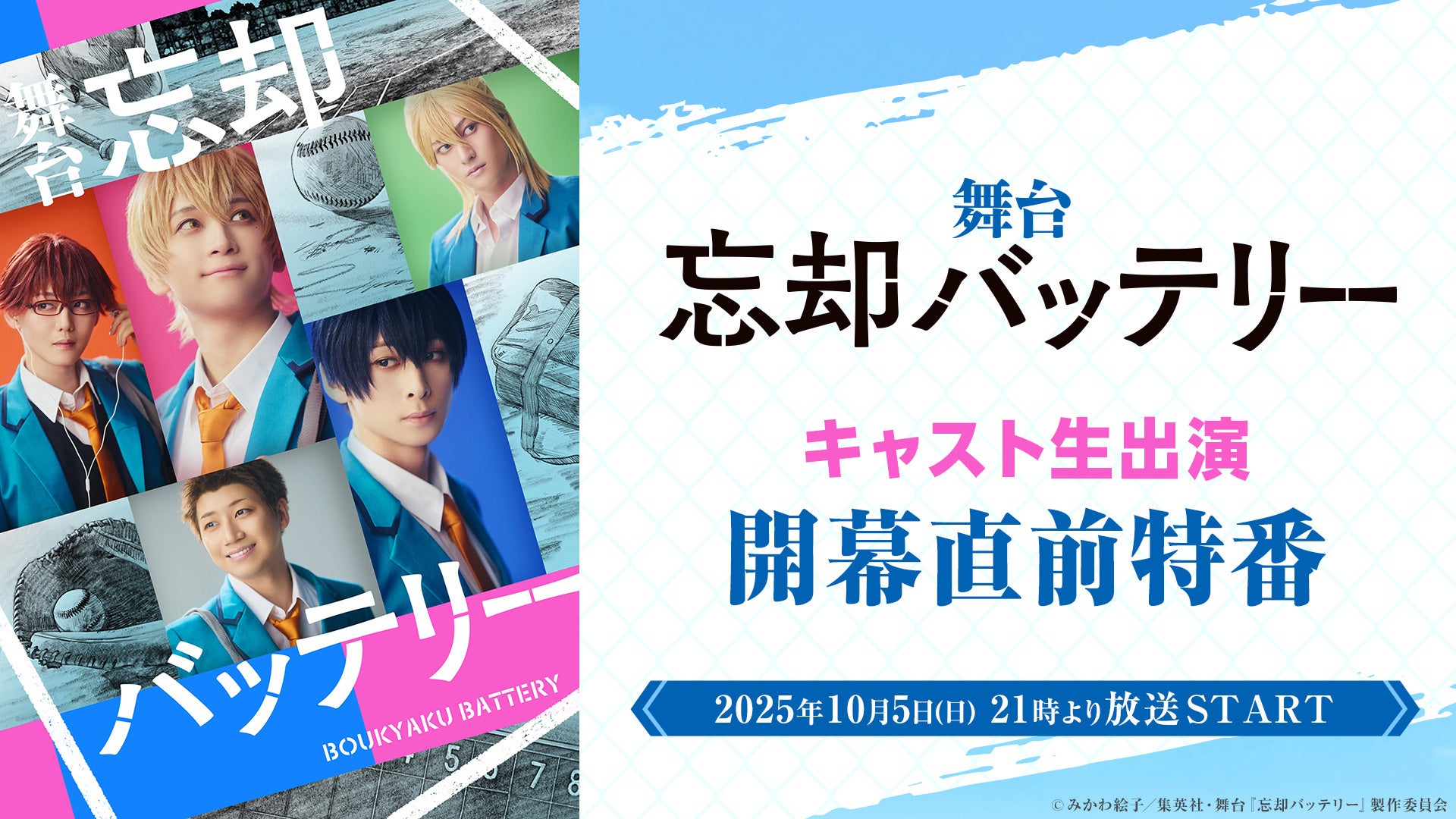 「韓国発の人気メイクブランド LUNA」と美容系YouTuber「コスメヲタちゃんねるサラ」がコラボ
