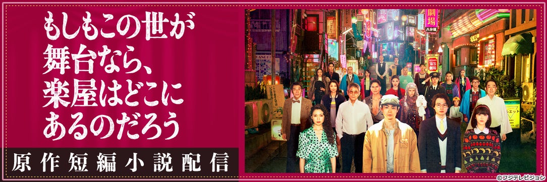 ロックアイドルのてのひらえるがFanicon(ファニコン)にて公式ファンコミュニティ【NUMBER50】をオープン！