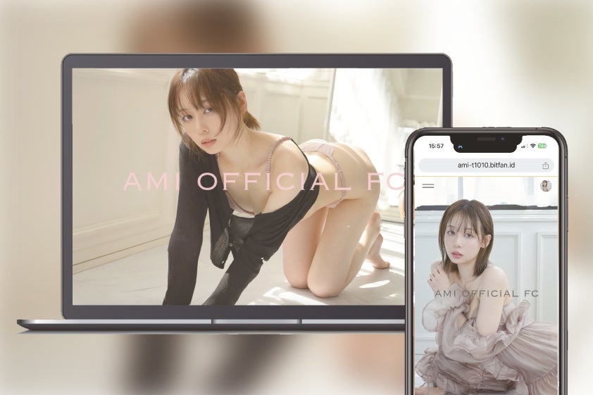 「Bitfan」にて、モデルのamiのオフィシャルサイト＆ファンクラブをリニューアルオープン！