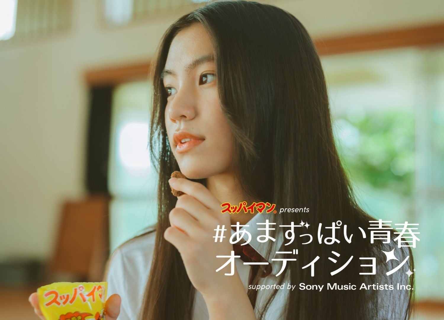 「Bitfan」にて、モデルのamiのオフィシャルサイト＆ファンクラブをリニューアルオープン！