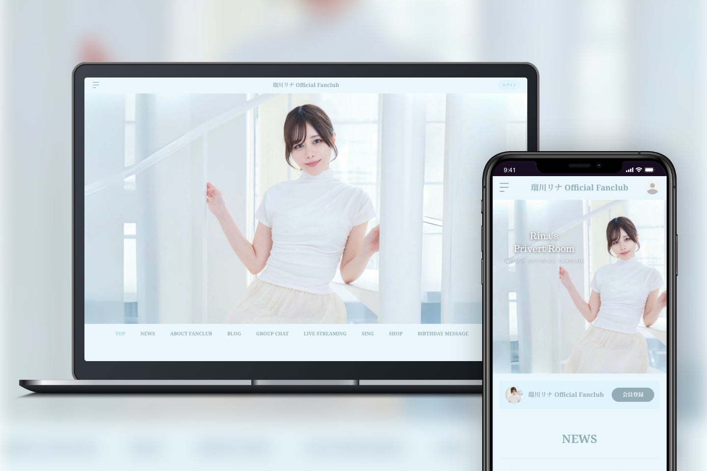 「Bitfan」にて、元セクシー女優・瑠川リナのオフィシャルファンクラブをオープン！