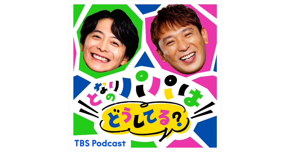 伍代夏子特別防犯支援官　歌で防犯啓発、国際電話の利用休止を呼びかけ