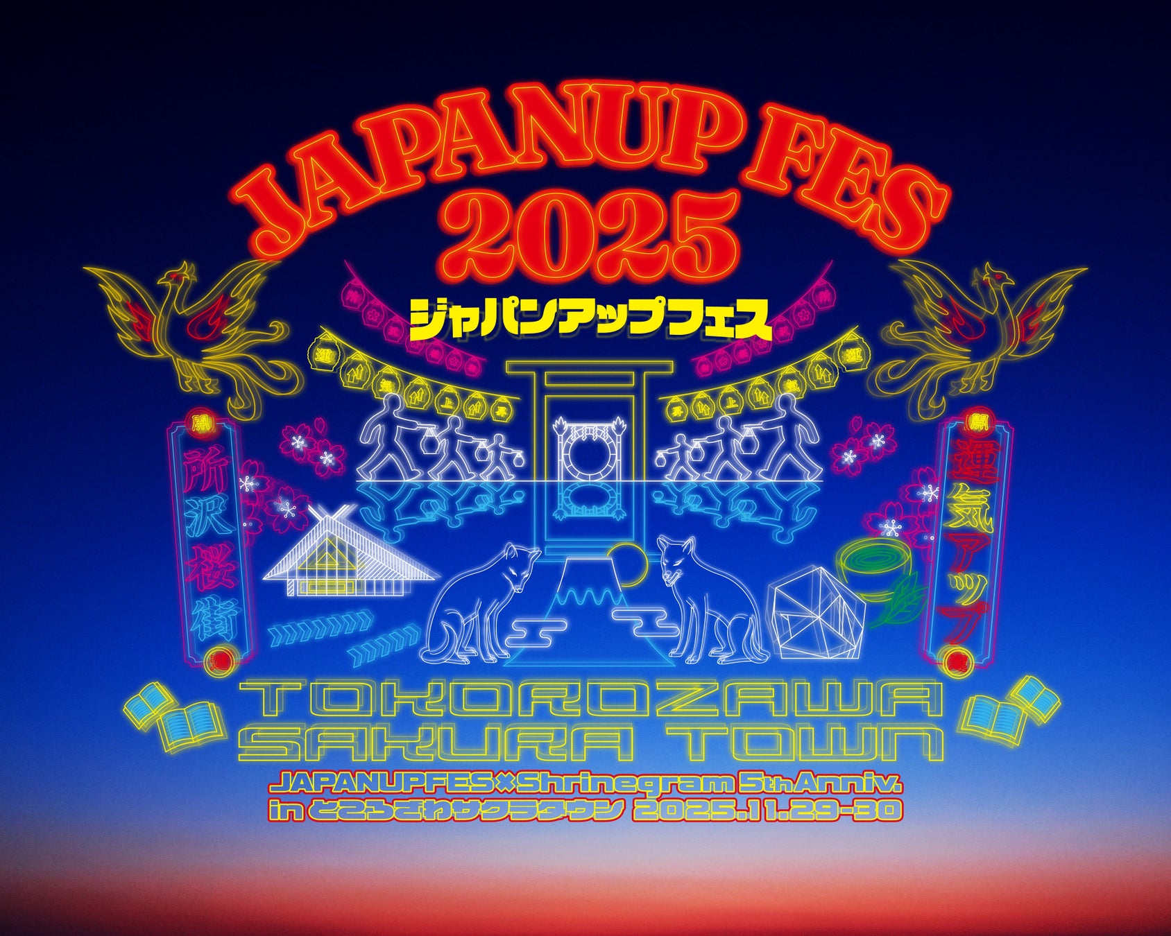 「Bitfan」にてTRICERATOPSのベーシスト林 幸治のオフィシャルサイト＆ファンクラブをオープン！