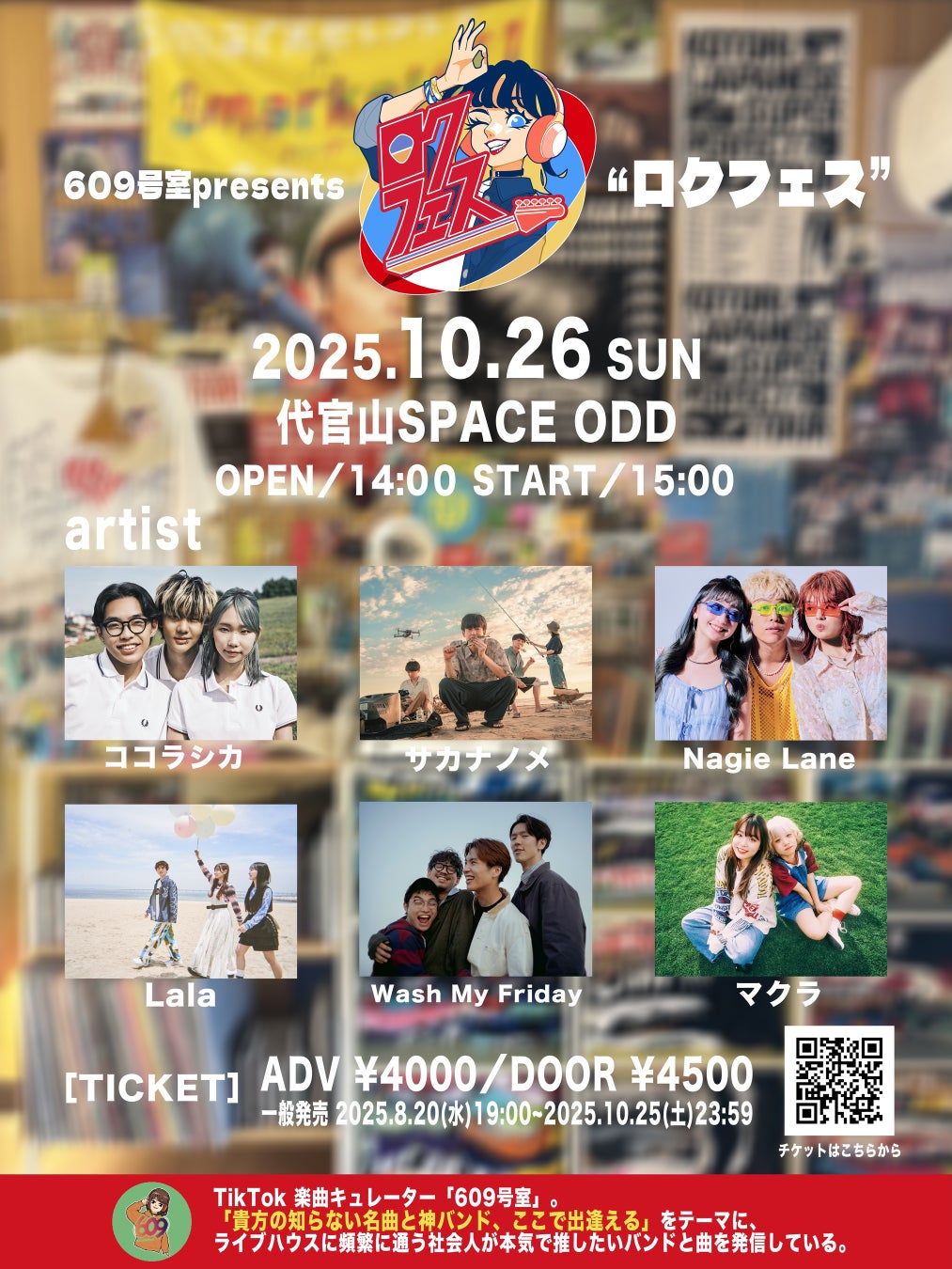 『田村淳のお城の歩き方〜マンガでタイムスリップ！ 対決!! 日本の名城～』発売記念！TSUTAYA EBISUBASHI イベントフロアで「サイン本お渡し会＆ツーショット撮影イベント」11月12日開催