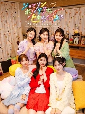 新感覚アイドルマガジン『オシグラフ』創刊！