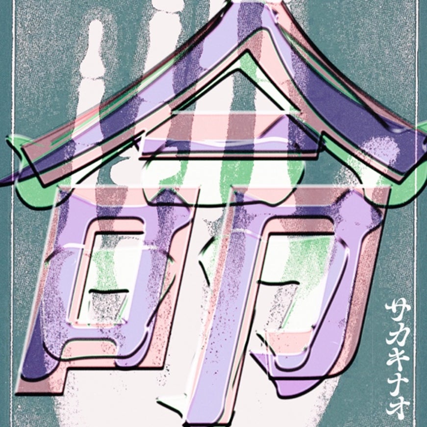 「ソニック」シリーズの音楽を楽しめるライブイベント「SONIC MUSIC EXPERIENCE」11月9日（日）大阪公演開催決定！本日より先行抽選受付を開始