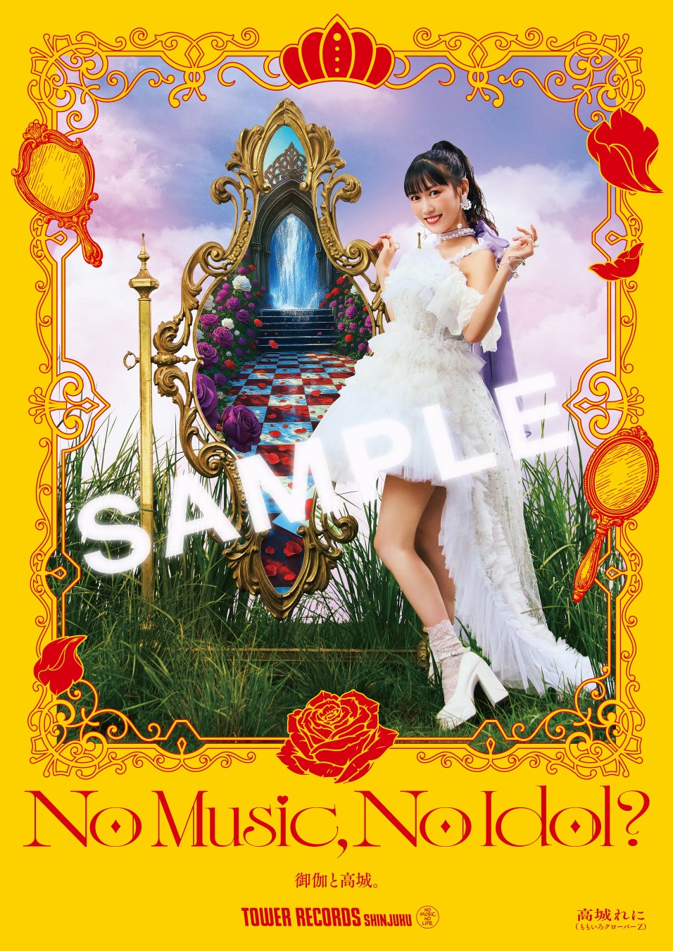 「ABEMA」にILLITが登場！『ILLIT Japan 1st Single ‘時よ止まれ’ リリース記念ミニ特番』を配信開始「時よ止まれ」、「Topping」ライブ映像をフルサイズで公開