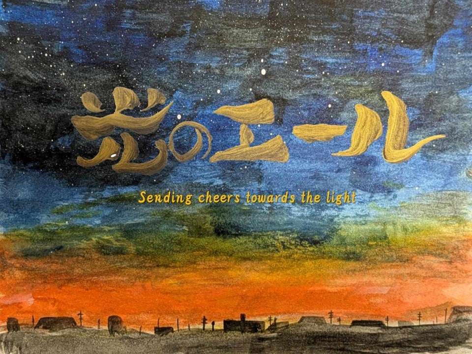 「ABEMA」にILLITが登場！『ILLIT Japan 1st Single ‘時よ止まれ’ リリース記念ミニ特番』を配信開始「時よ止まれ」、「Topping」ライブ映像をフルサイズで公開