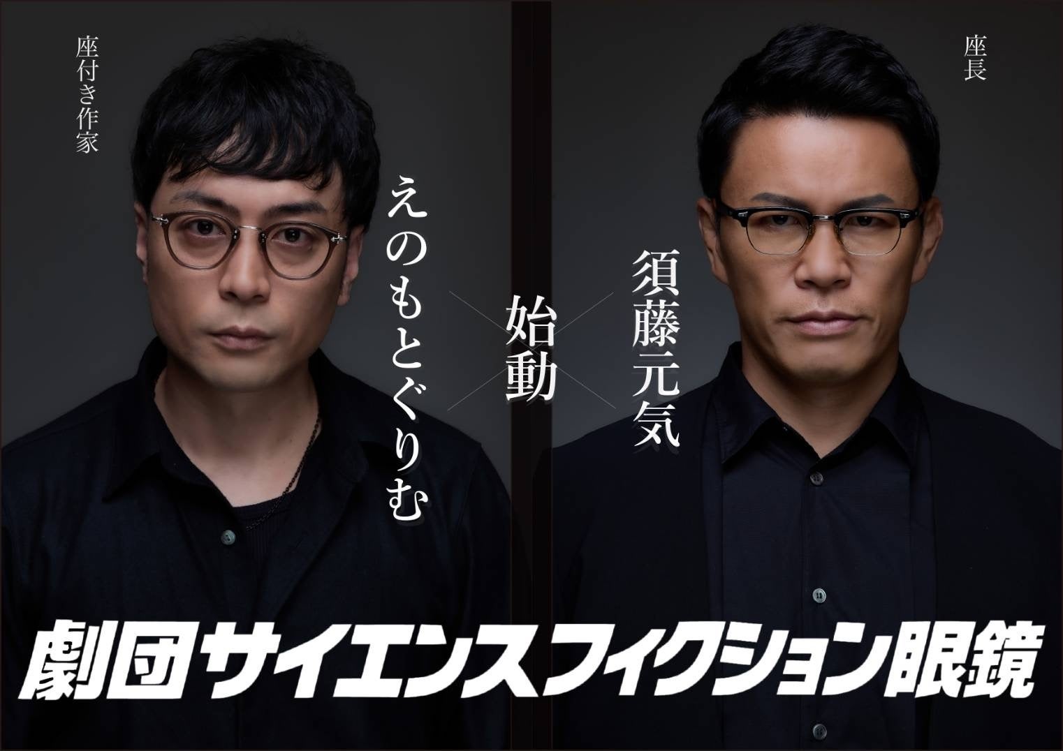 新商品「キリン本格醸造ノンアルコール ラガーゼロ」新発売 松重豊さん、榮倉奈々さん、間宮祥太朗さんが、大満足のおいしさに幸せあふれるラガーゼロ『HUMAN』篇 9月30日(火)より放映開始