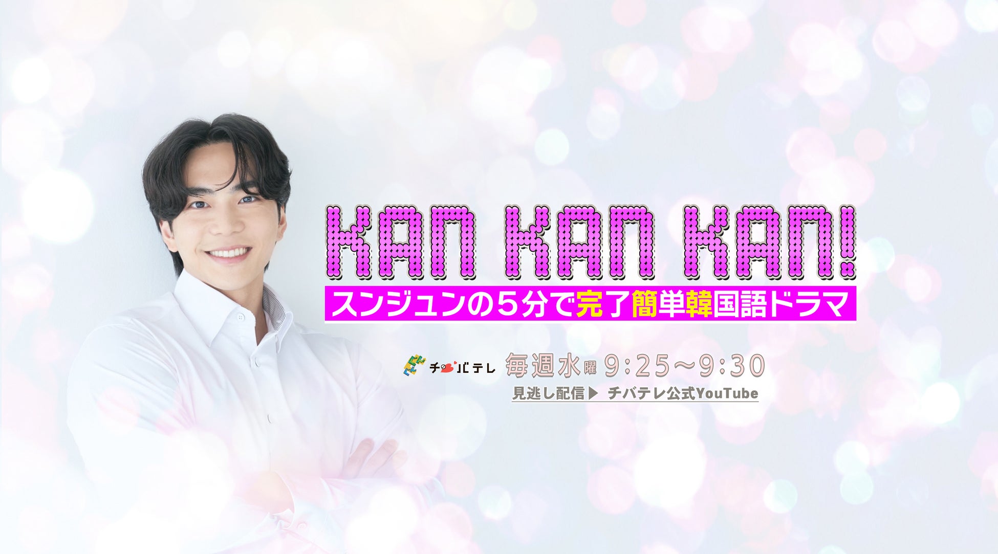 DISH//のメンバーがチャットで参加！新曲『ごはん』のリリースパーティーをAWAラウンジで開催！