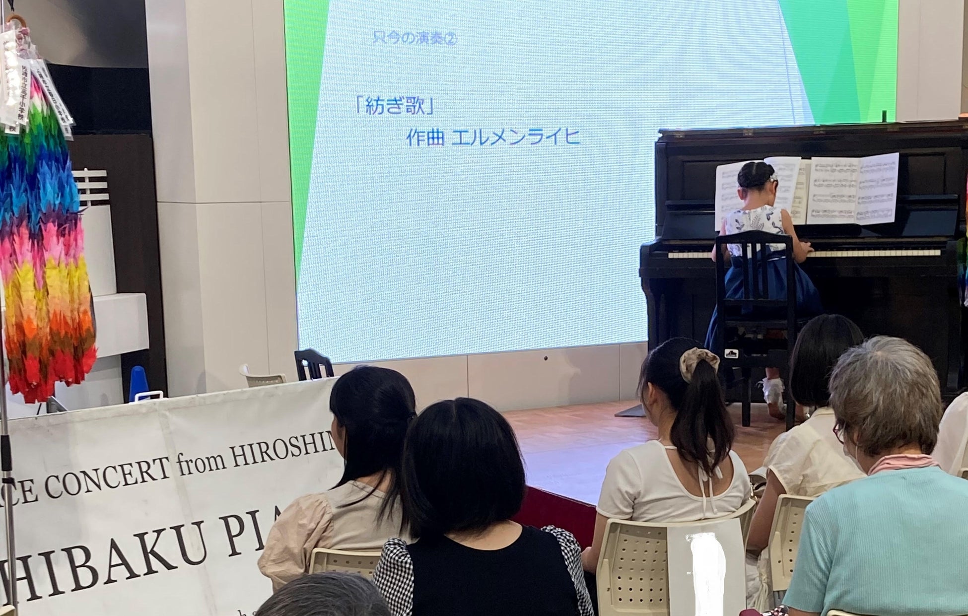 なすなかにし・那須晃行がABCラジオ「ノイミーステーション」の車掌に就任!