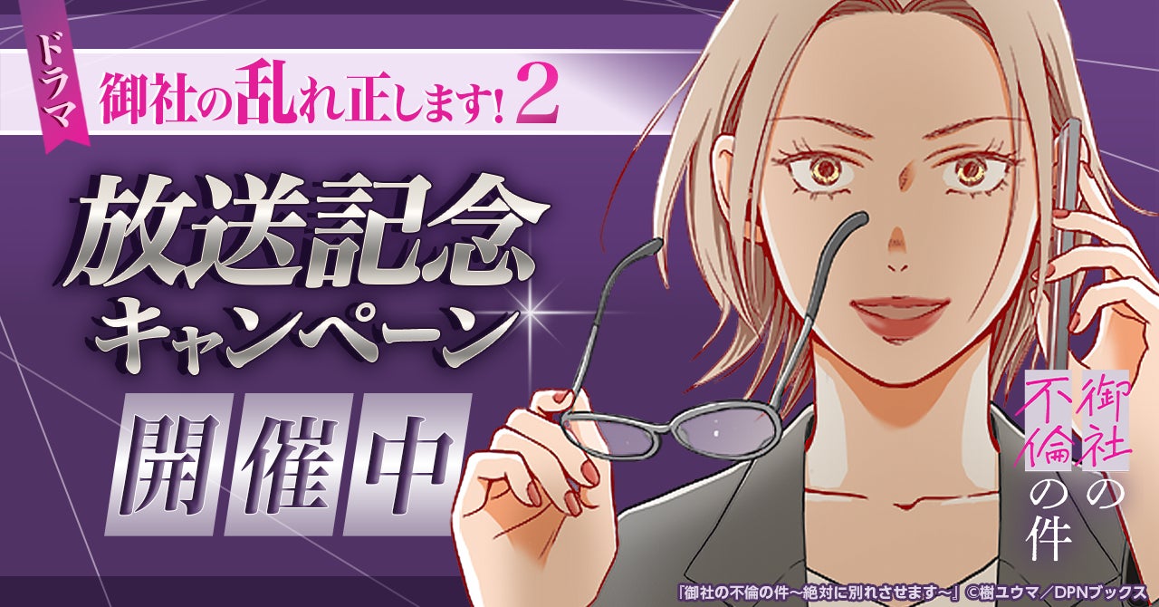 ― J:COM、NHK大阪放送局共催 ―「大阪市中央公会堂」でNHK交響楽団メンバーによるアンサンブルコンサートを開催