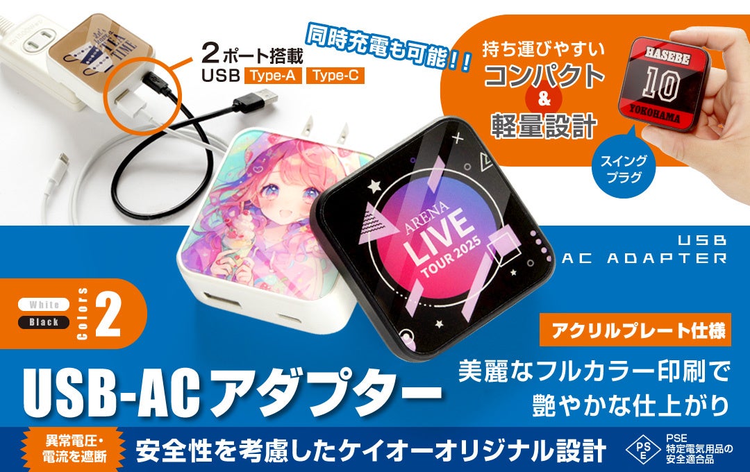 【大阪・関西万博】史上初！日本正月協会、「リアル×バーチャル×ライブ配信」の三位一体イベントを緊急開催