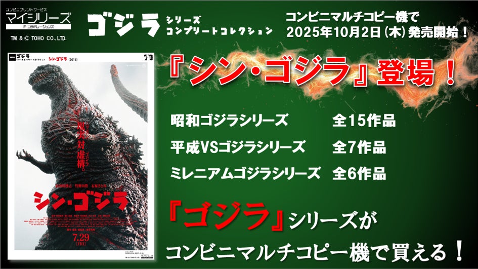 加藤ローサさんが初のラジオパーソナリティに挑戦！フォルクスワーゲンが届ける“人生に寄り添う”新ラジオ番組「Volkswagen TREASURES（＝人生に寄り添う大切なものたち）」