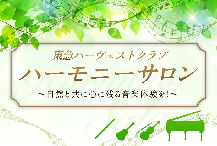 「番組表.Gガイド」ホーム画面に動画広告掲載の機能を実装！ファーストビューで自動再生＆追従表示、多様なPR目的に活用可能