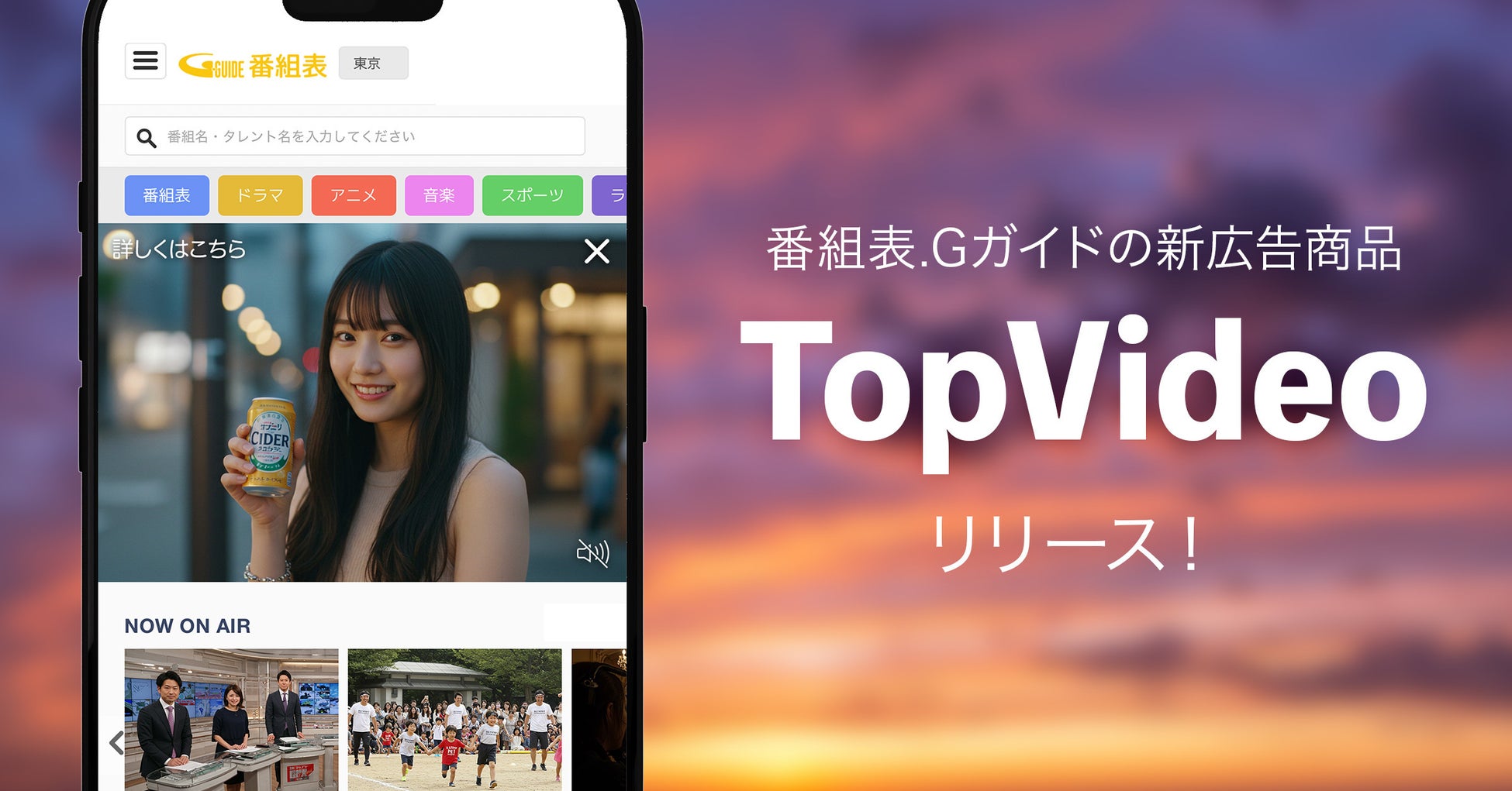 船橋競馬場にて“アイドルフェス”דフードフェス”の複合型野外フェスの初開催が決定!