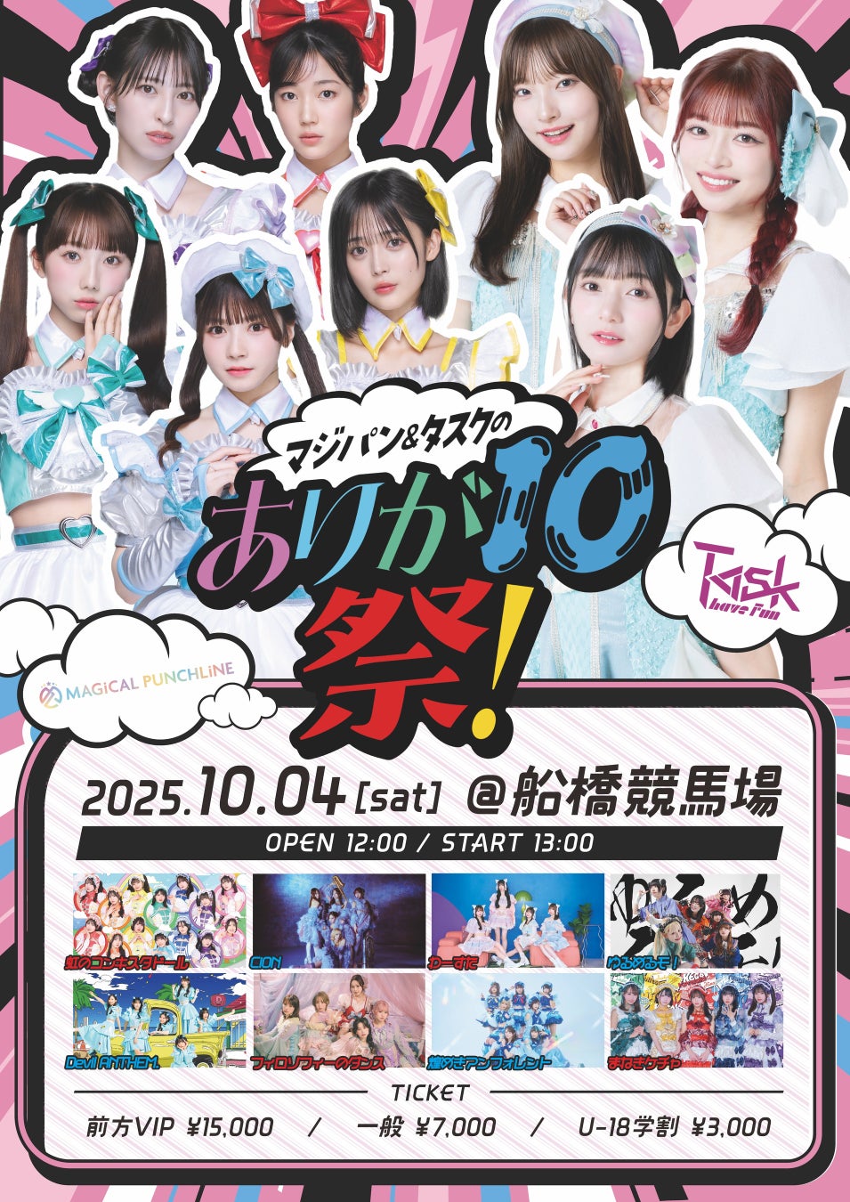 NEC、多言語動画の制作を一気通貫で効率化するWebアプリを開発