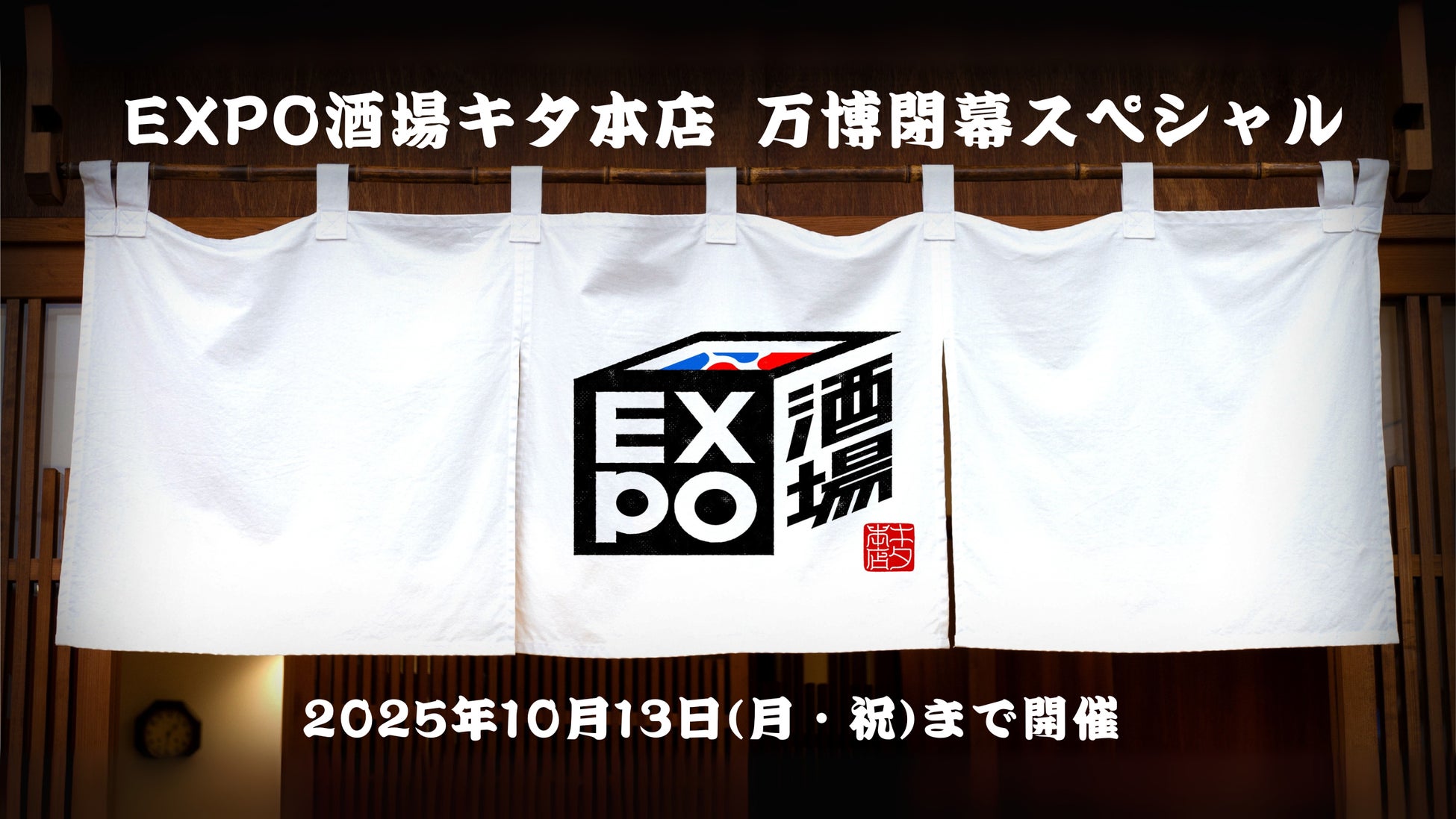 『QQQbeats!!!』第2弾追加DLC「バーチャルソングパック Vol.1」本日10月2日（木）発売！「グッバイ宣言」「神っぽいな」「混沌ブギ」など幅広い人気楽曲6曲登場！