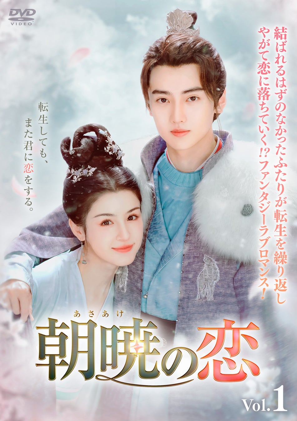 【公開30周年記念リバイバル上映決定!大友克洋 監督 お祝いコメント到着!】『MEMORIES』4Kデジタルリマスター版 11月28日(金)より全国上映決定!