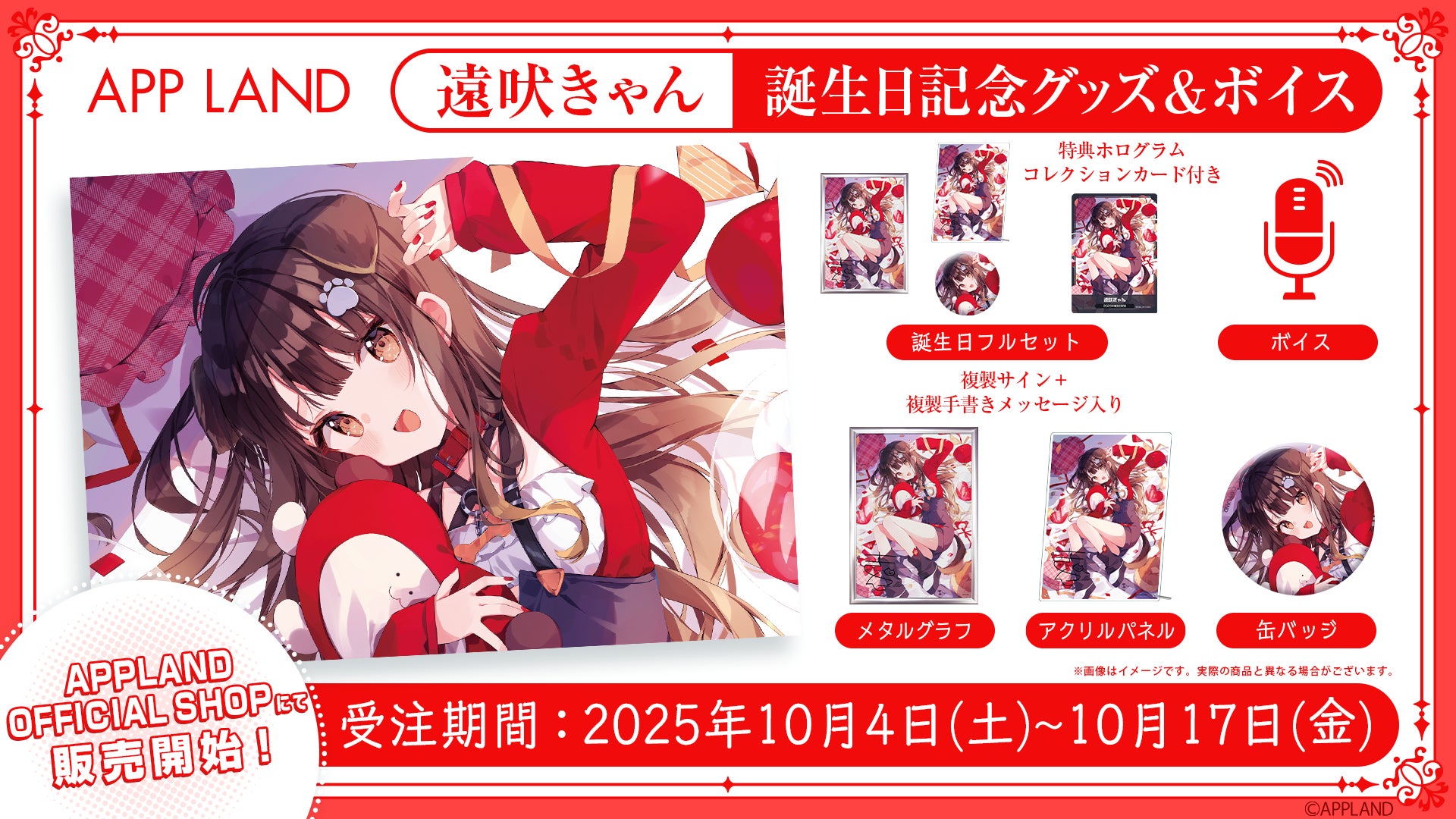 過去最高の4万席即完!さらば青春の光 最新単独ライブ『八百長』のDVDが発売決定!