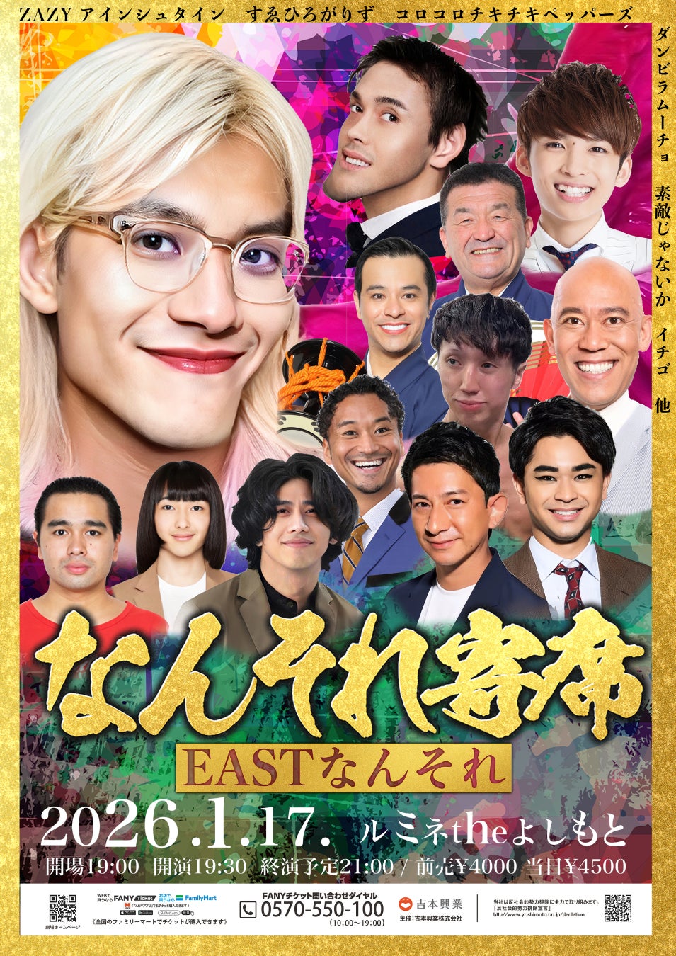 アップランド所属「ぶいぱい」遠吠きゃんの誕生日記念グッズ&ボイスの受注販売を10月4日(土)より開始！VRで楽しめる記念ボイスも！