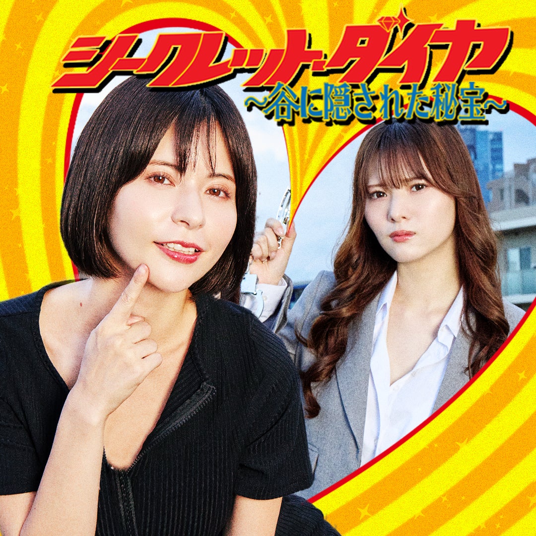 【BS日テレ】「ドランク塚地のふらっと立ち食いそば」JR常磐線沿線で注目の2軒をご紹介! 券売機のボタンが足りない!?東京・綾瀬駅前で見つけた天ぷら職人が作る驚きの品ぞろえの立ち食いそば!