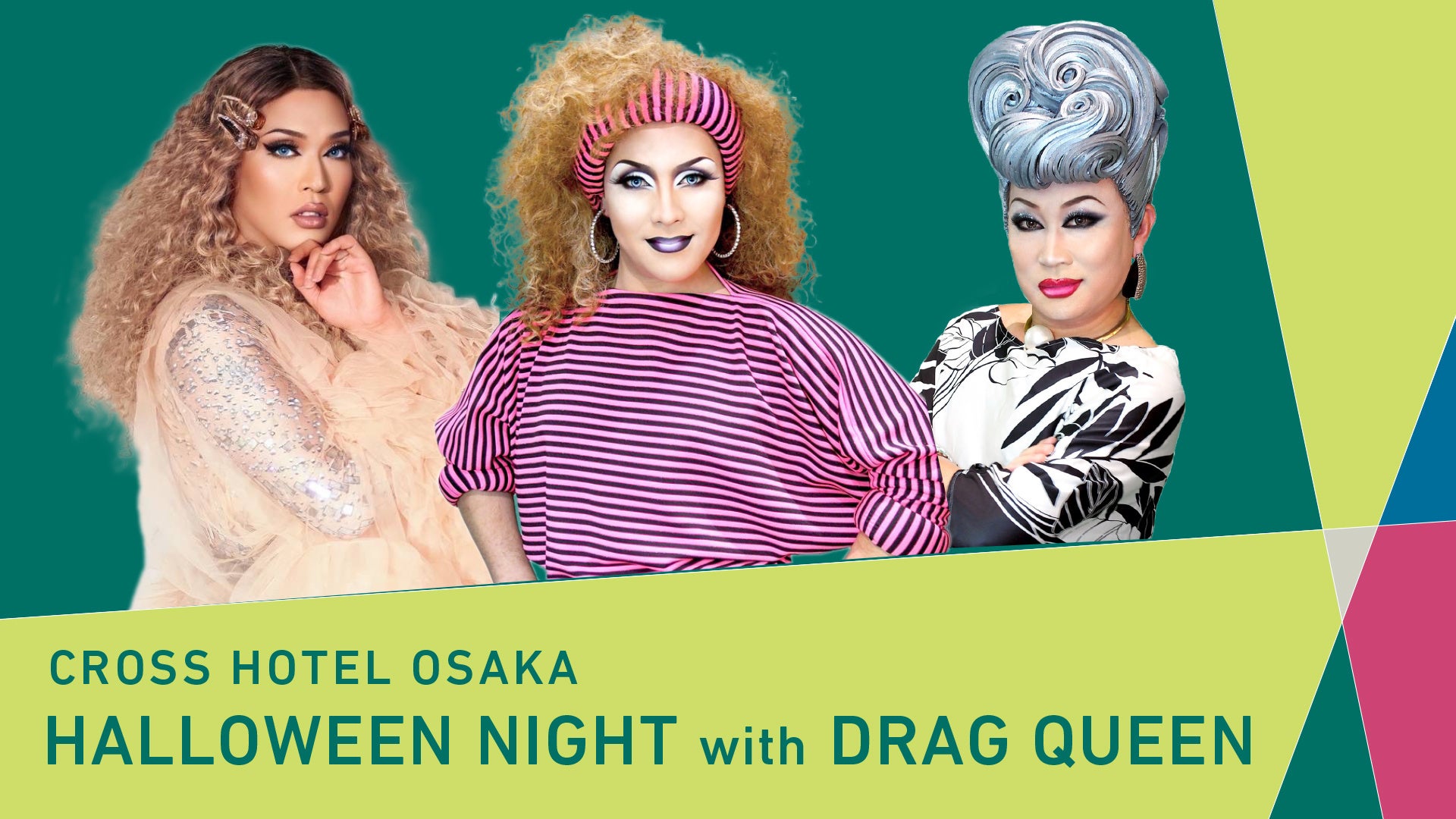 【ホテルクラウンパレス浜松】天玲 美音 ディナーショー2025 開催!