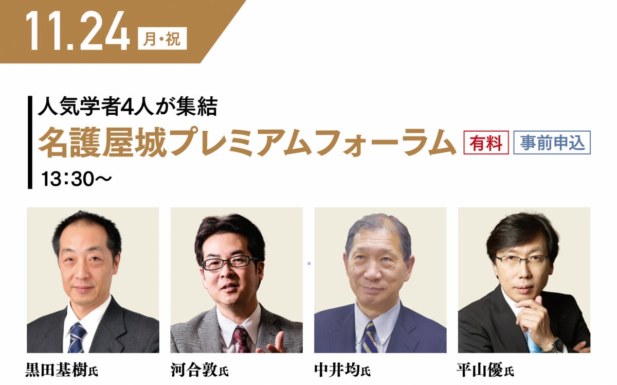 中川梨花「難しいことは考えずに楽しむぞという気持ちで観ていただけたら」超次元ミュージカル「ネプテューヌ」Re:BOOT!!が開幕!