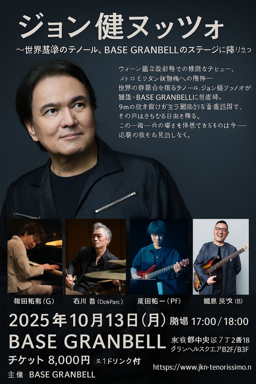 11/24(月・祝)開催!第5回名護屋城大茶会関連イベント「~人気学者4人が集結~ 名護屋城プレミアムフォーラム」のチケットを「チケットペイ」にて販売開始!