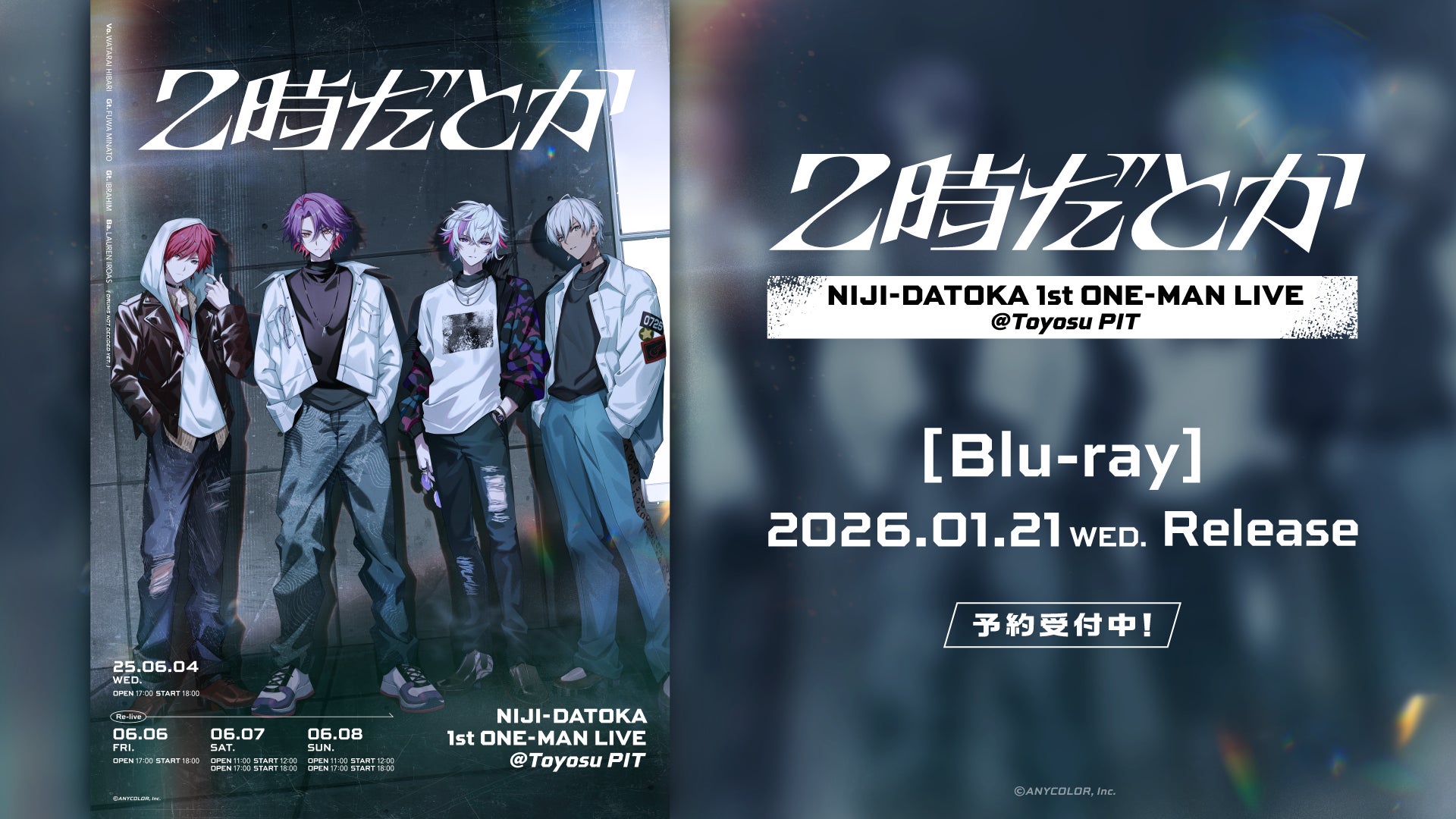 世界基準のテノール「ジョン・健・ヌッツォ」が銀座BASE GRANBELLにて特別なLIVEを2025年10月13日(月・祝)に開催!「チケットペイ」にて販売開始!
