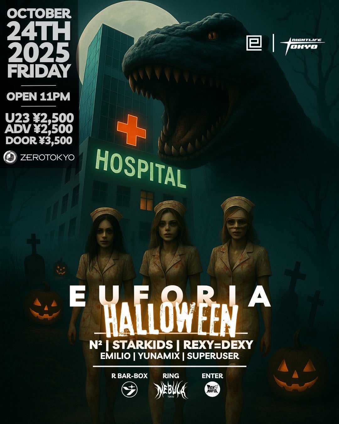 のんカレンダー2026『non now』予約受付開始!