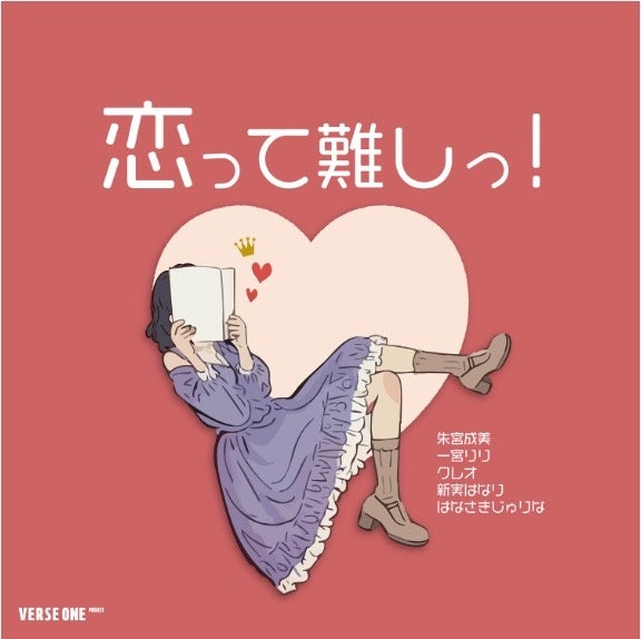 ド迫力のA3判!!季節を彩る“花”にちなんだ衣装とシチュエーションで12か月分を撮影!『福井梨莉華カレンダーブック2026』11月21日(金)発売決定!